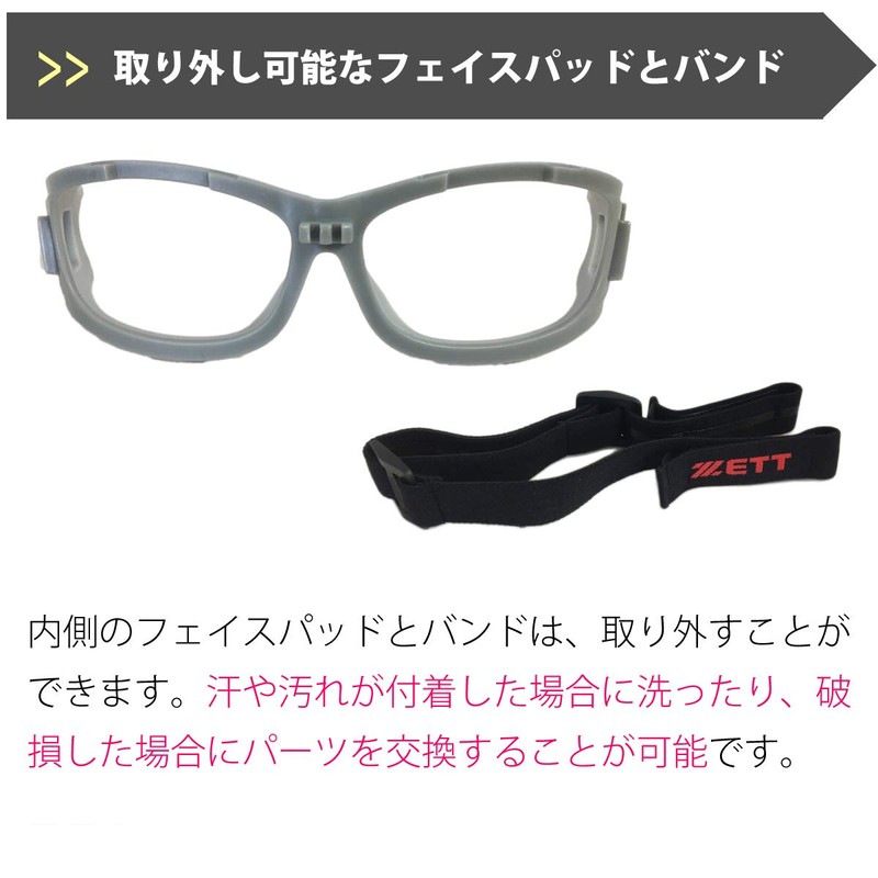 ZETT ZT-301 Baseball Goggles, Sports Glasses, Date Glasses, No Prescription,