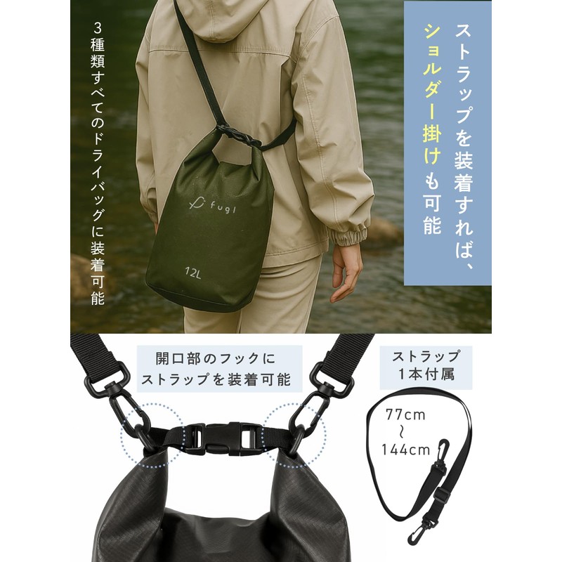 Fugl Dry Bag, Stuff Bag, Waterproof Bag, Laundry Bag, Stuff