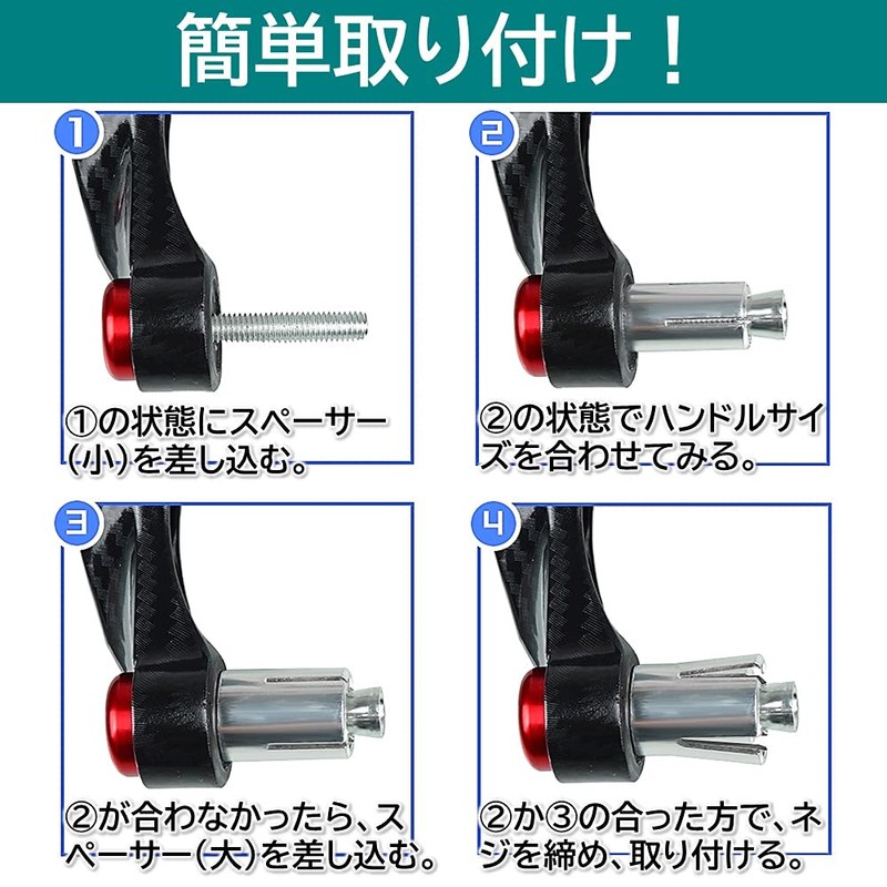 Rubonarie Lever Guard Motorcycle Brake Clutch Guard Brake Clutch Handlebar