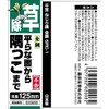 千吉 ねじり鎌 全鋼 SRC-1