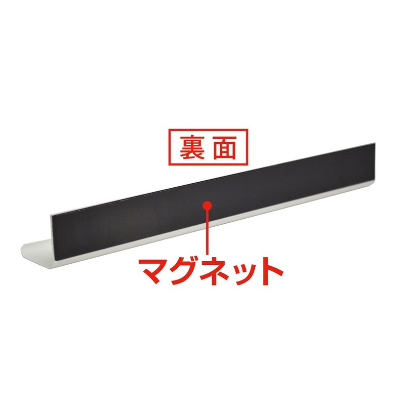 マグエックス マグネットトレイ ホワイトボード用 MMT-2340 アイボリー