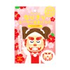 Face Mask, Sheet Mask, Hibiscus Scent, Shikurasa Scent, Okinawa Exclusive,