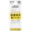Clover bonds Make Doug Hands Y4, Pack of 12 ,