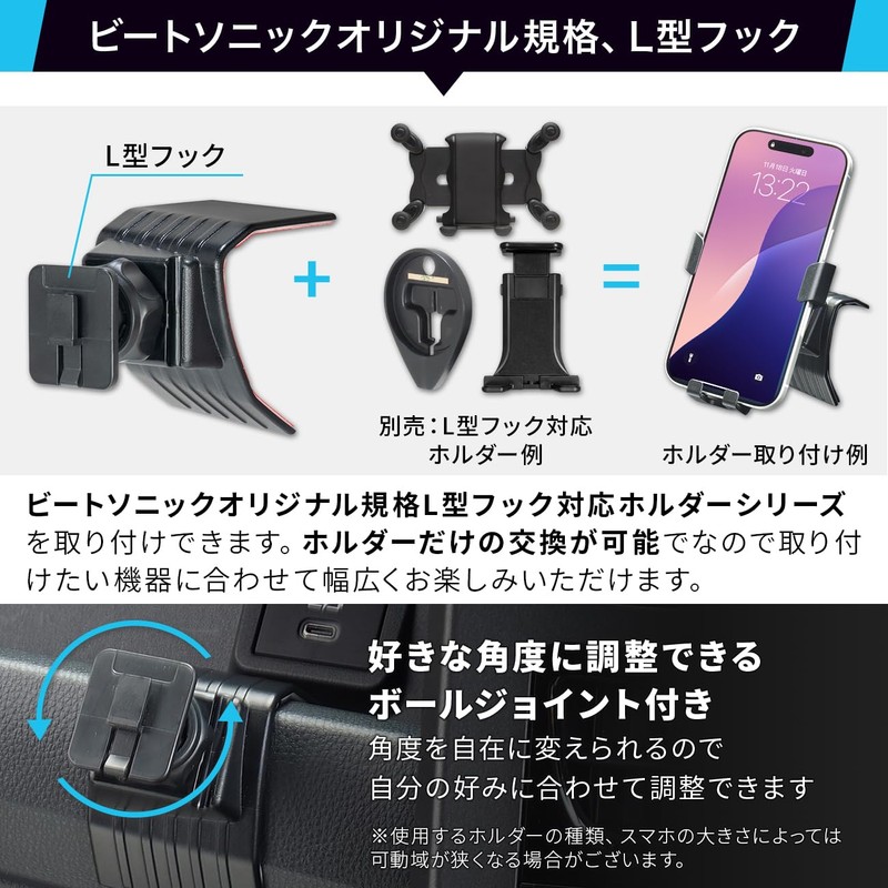 Beat-Sonic GR Yaris Car Stand, Single Stand (BSA85 Stand)