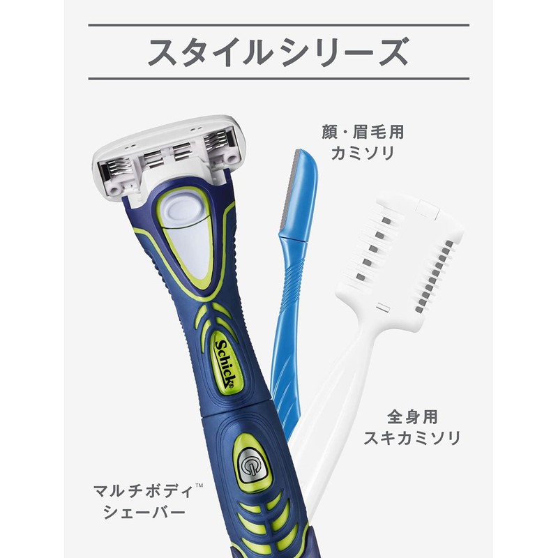 Schick Men's Large Dispo Razor for Face and Eyebrows (3
