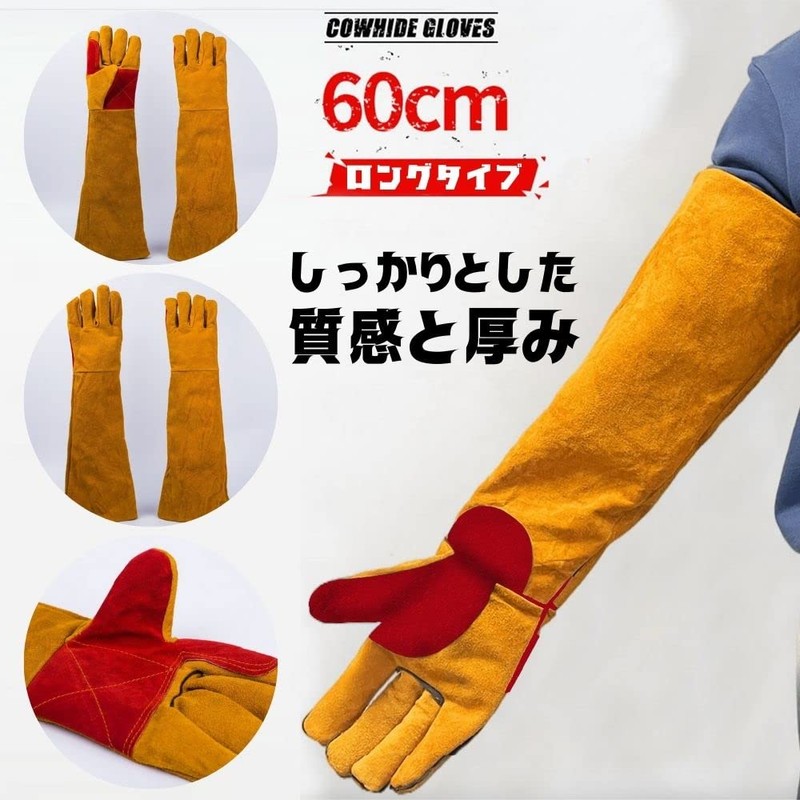 UNIBIZ Pet Gloves Bite Prevention Dogs Cats Long 23.6 inches
