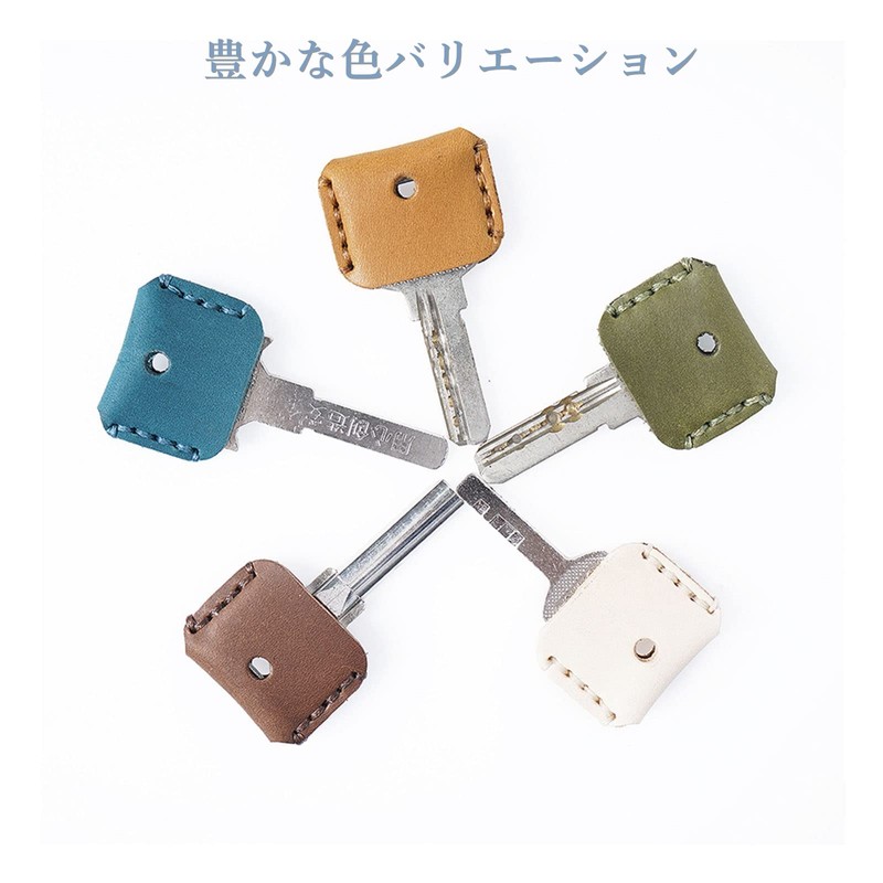 Kaaipee Antique Leather Key Caps Genuine Leather Key Covers 2-Piece