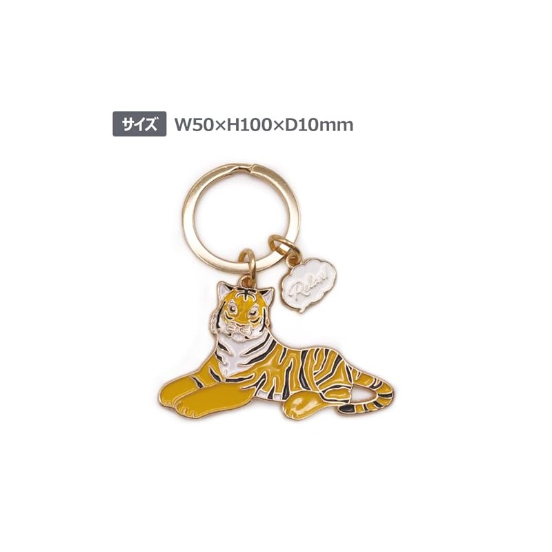Animal Key Ring [Tiger] Animal Cute Key Chain Z0101/KH