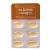Boryeong Boryung Milk Thistle Premium Liver Health Solution 6 Boxes