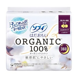 Sofy Hadaomoi 100% Organic Cotton, For Especially Many Nights, With Wings, 14.2 inches (36 cm), 8 Pieces