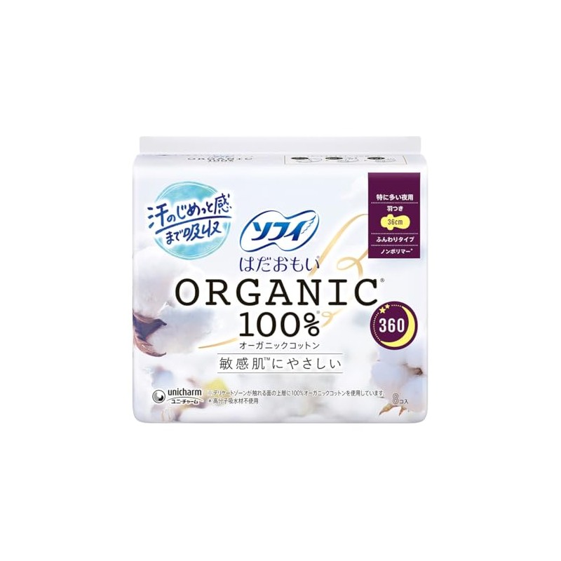 Sofy Hadaomoi 100% Organic Cotton, For Especially Many Nights, With