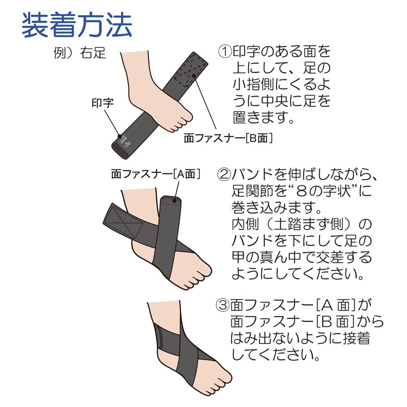 竹虎 ソフラウルファーエイト ブラック Sサイズ