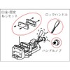 TRUSCO FQ100K FQ100 Base and Fixing Screw Set
