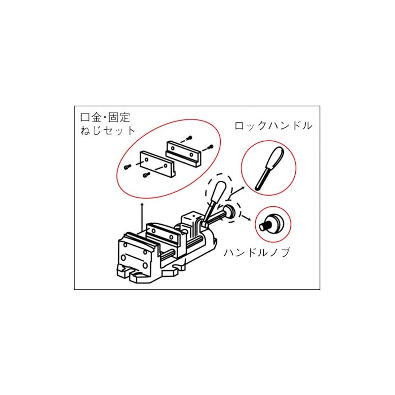 TRUSCO FQ100K FQ100 Base and Fixing Screw Set
