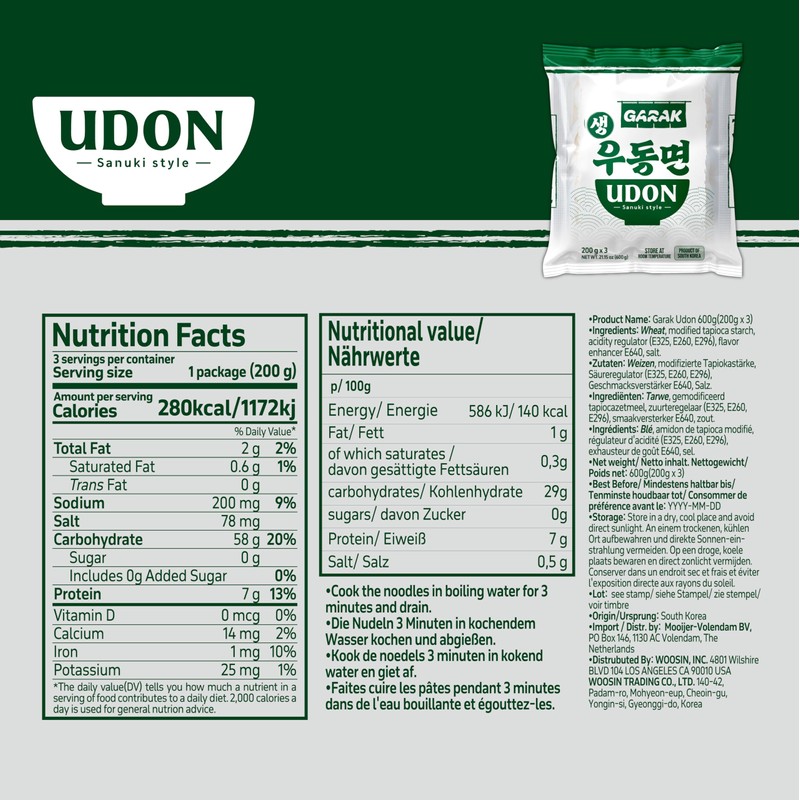 GARAK 3-Minute Sanuki Udon Noodles (3-Pack) | Thick & Chewy