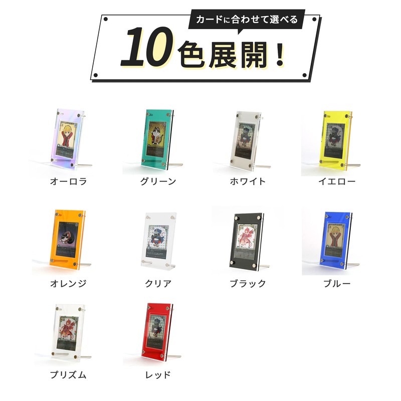 Shield PRO Trading Card Case, Display, Screwdown, Storage, Domestic Production,