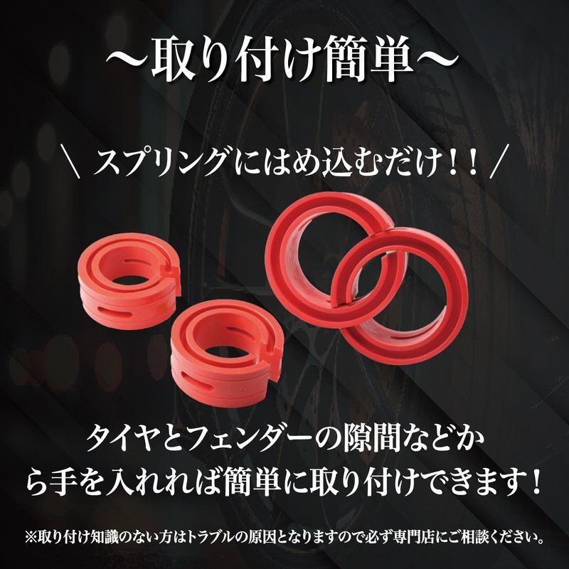 Crown Doris Universal Rubber Spacer Spring Rubber Shock Absorber Auto