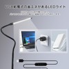 HYPOWELL Desk Light, LED Desk Lamp, Arm Light, Tabletop, Clip