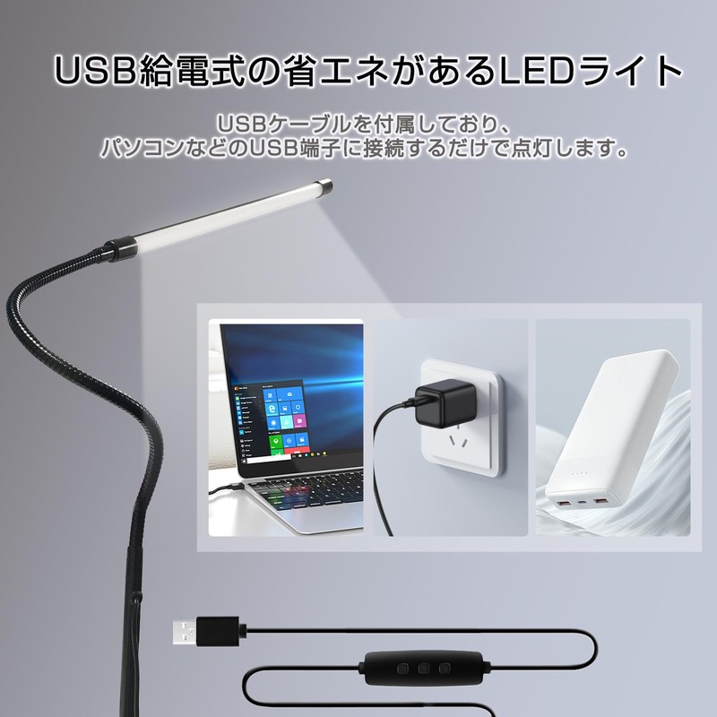 HYPOWELL Desk Light, LED Desk Lamp, Arm Light, Tabletop, Clip