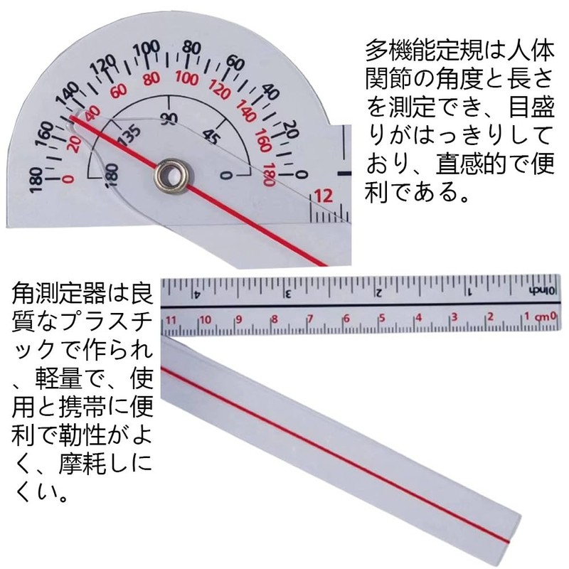 YJRUNFU Goniometer Angle Meter Rotatable Multi-functional Transparent Professional Goniometer Plastic