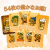 Unforgettable and Unforgettable Card Game