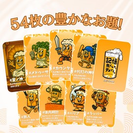 Unforgettable and Unforgettable Card Game