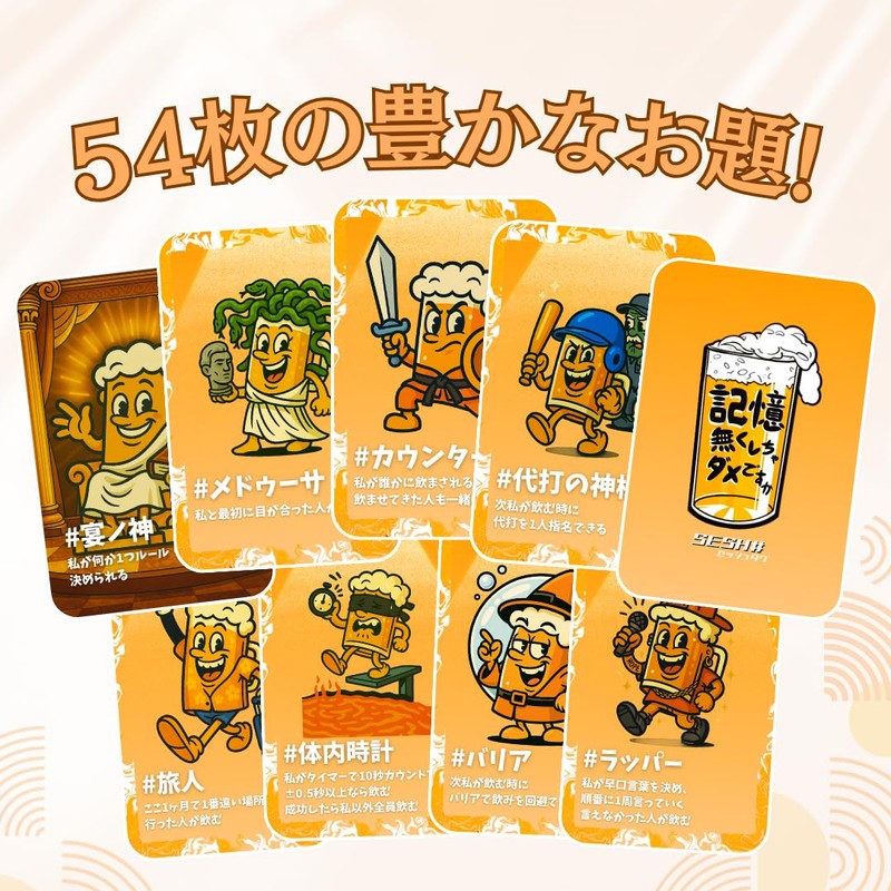 Unforgettable and Unforgettable Card Game