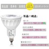 LED Spotlight, E11 Base, Dimmable, E11 LED Bulb, 5W, 50W