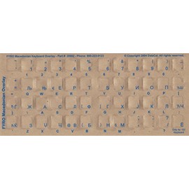 Macedonian Keyboard Stickers - Labels - Overlays with Blue Characters for White Computer Keyboard