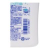 Kose Softimo White Body Soap (Powder In), 20.3 fl oz