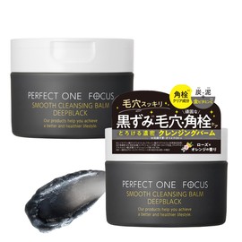 Perfect One Focus Perfect One FOCUS Smooth Cleansing Balm 2.6 oz (75 g) (Smooth Cleansing Balm Deep Black (Set of 2)