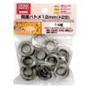Family Tool (Family Tool) Double Sided Grommets 12 mm