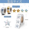 Star Stickers, 2 Rolls, 1000 Sheets, Reward Stickers, Star Seals,