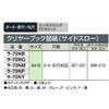 コクヨ ファイル クリヤブック替紙 サイドスロー A4縦 ラ-70NB
