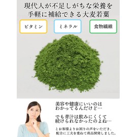 Miyahara Garden Green Tea Bag with Young Barley Leaves 14.1 oz (400 g) (6 g x 66 Packs)