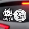 Jeje Deco P_Beginner So scared mental breakdown Reflex + right side of fuel filler wing Diesel B / P_초보 너무무서워멘붕 반사+주유구날개우측 디젤B
