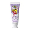 Sunstar Do Clear Children's Toothpaste, Grape Flavor, 2.5 oz (70