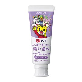 Sunstar Do Clear Children's Toothpaste, Grape Flavor, 2.5 oz (70 g)