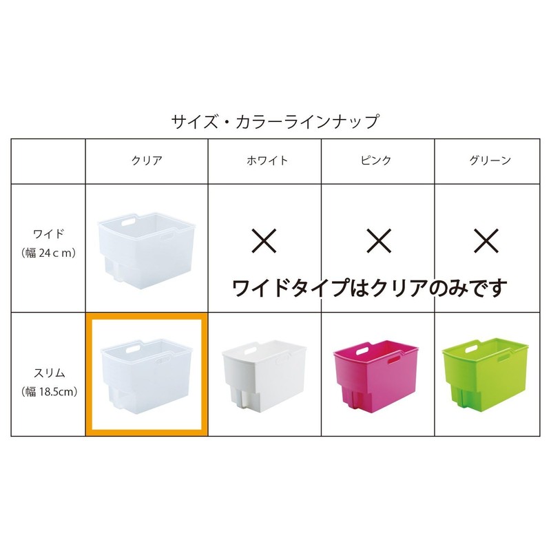 Fudogiken Hanging Cupboard Box Slim Clear F-2401
