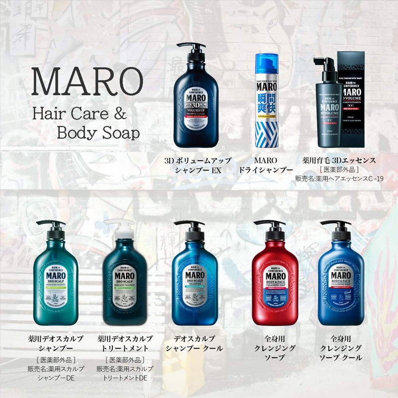 MARO medicinal Deo Scalp Treatment