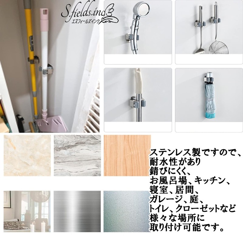 S.fields.inc Mop Holder Wall Mount Stainless Steel 10 Pcs Mop