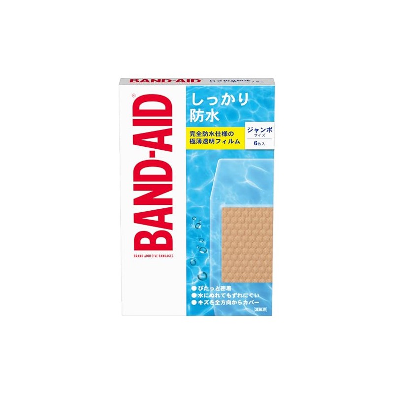 BAND-AID(バンドエイド) しっかり防水 ジャンボサイズ 6枚