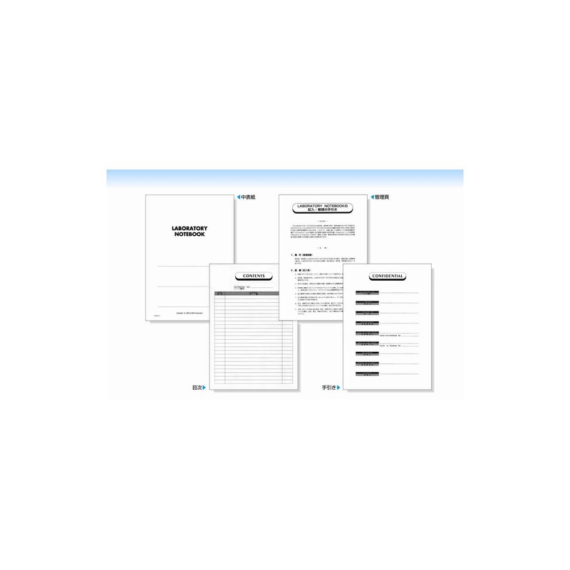 LABORATORY NOTEBOOK (100 pages), Black A4, 0.2 inch (5 mm)