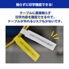 [Brother Genuine] Pe-touch flag label (black letter/white) cable marking