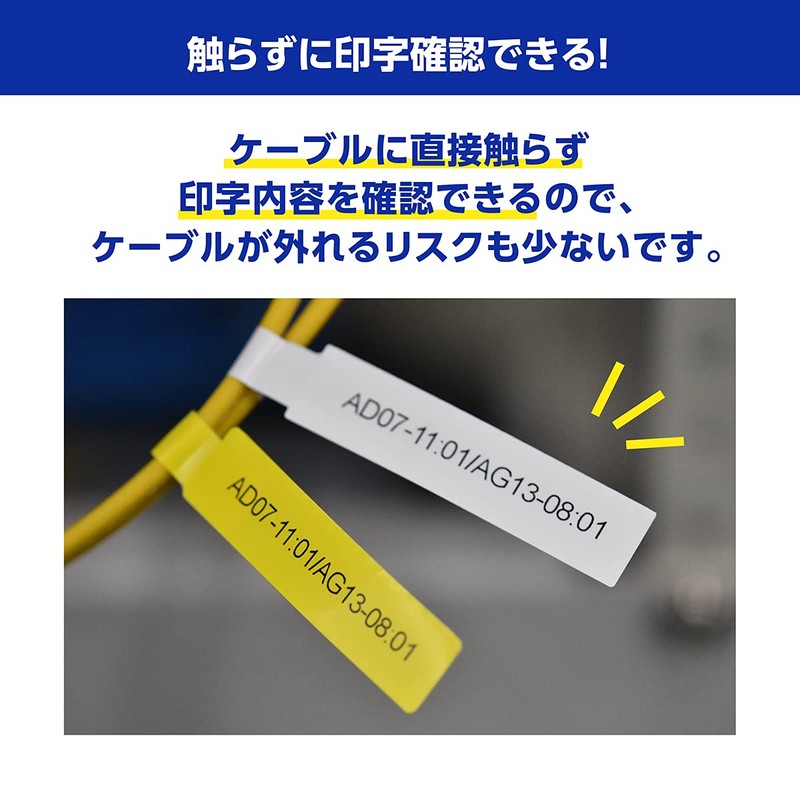 [Brother Genuine] Pe-touch flag label (black letter/white) cable marking