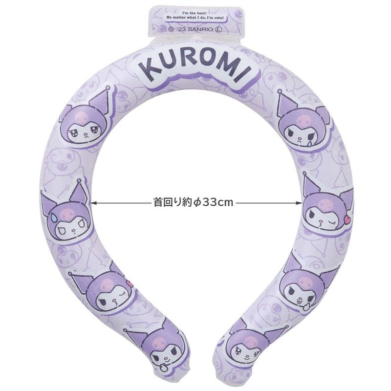 Skater NCL1-A Cooling Ring, Reusable Neck Cooler, Medium, For Women,