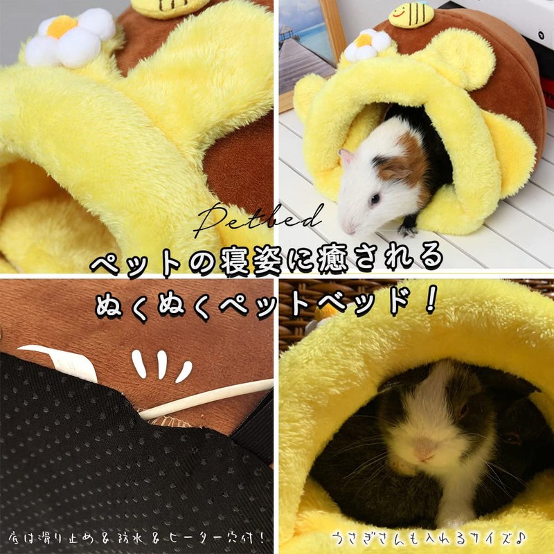 moin moin 2110RH21 Guinea Pig Ferret, Rabbit, Bed, House, Hut,