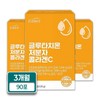 Everfit Glutathione Low Molecular Collagen C Dried Yeast Vitamin C