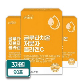 Everfit Glutathione Low Molecular Collagen C Dried Yeast Vitamin C 30 sachets / 에버핏 글루타치온 저분자 콜라겐C 건조효모 비타민C 30포 X 3박스 3개월분