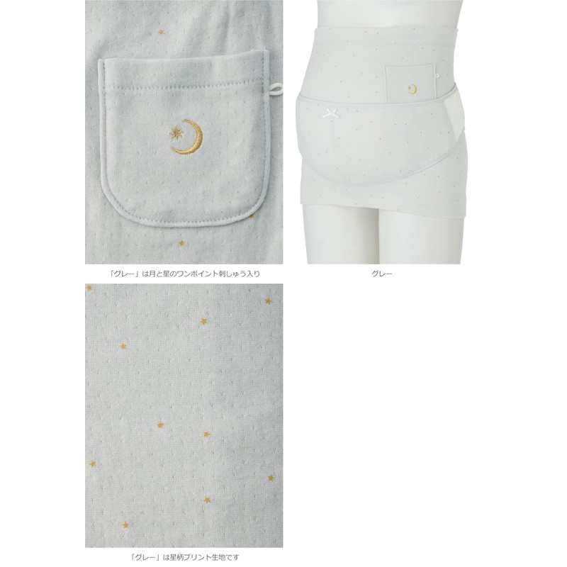 犬印本舗 綿100％ガーゼ妊婦帯セット グレー L HB8193